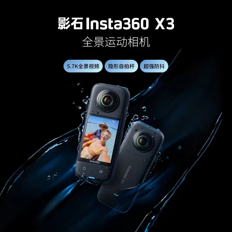 Sports Action Video Cameras 100 Insta360 X3 360 Camera For Sporting VR Image Shooting 4K T260226